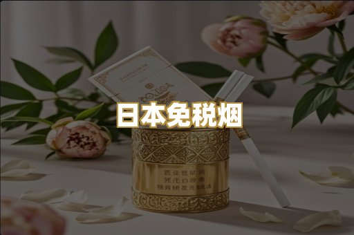 越代代工香烟